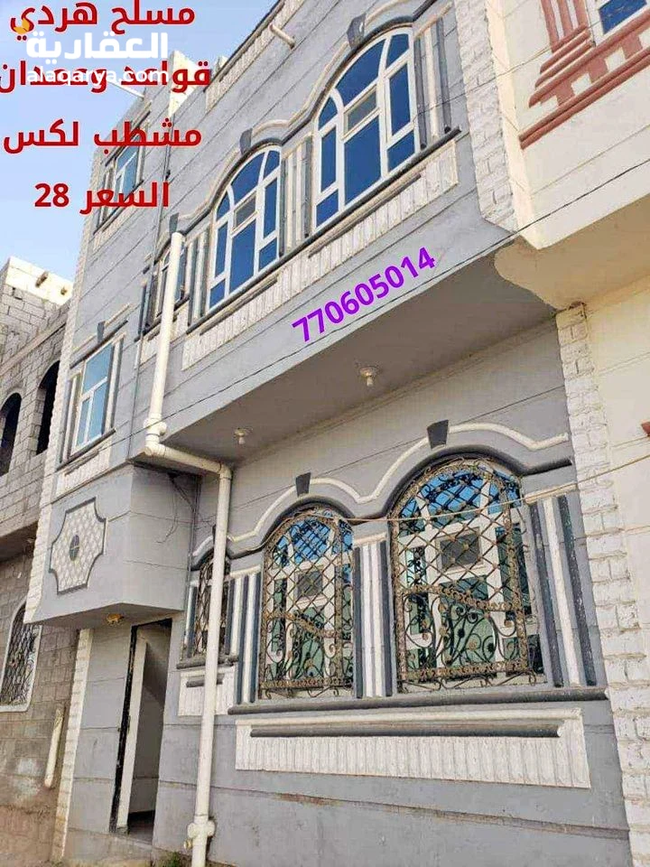 @ للبيع بيت 2 لبن حر في صنعاء
