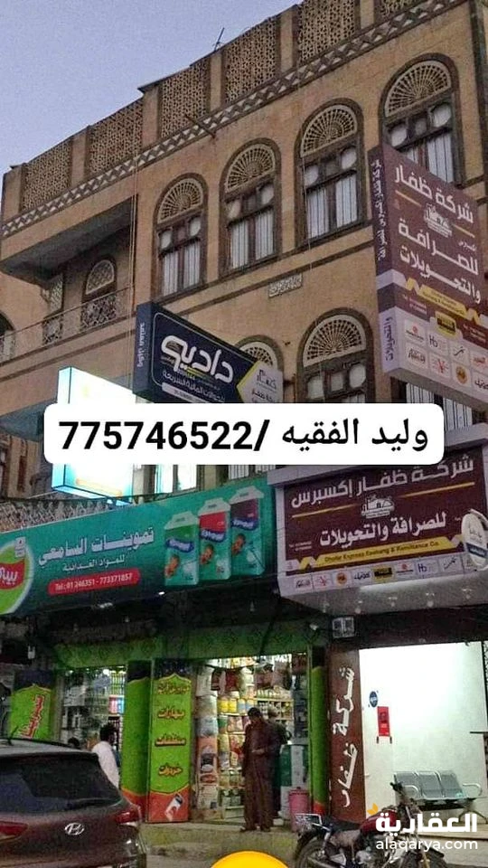 @ للبيع عمارة 5 لبن حر في صنعاء