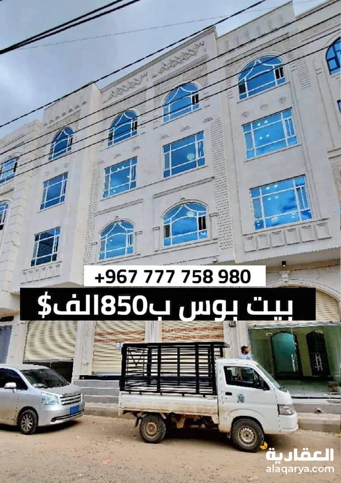 @ للبيع عمارة 8 لبن حر في صنعاء