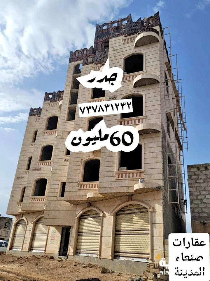 @ للبيع عمارة لبنتين ونص حر في صنعاء