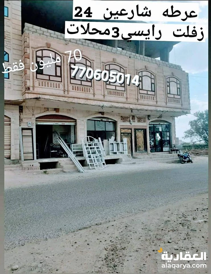 @ للبيع بيت 2 لبن حر في صنعاء