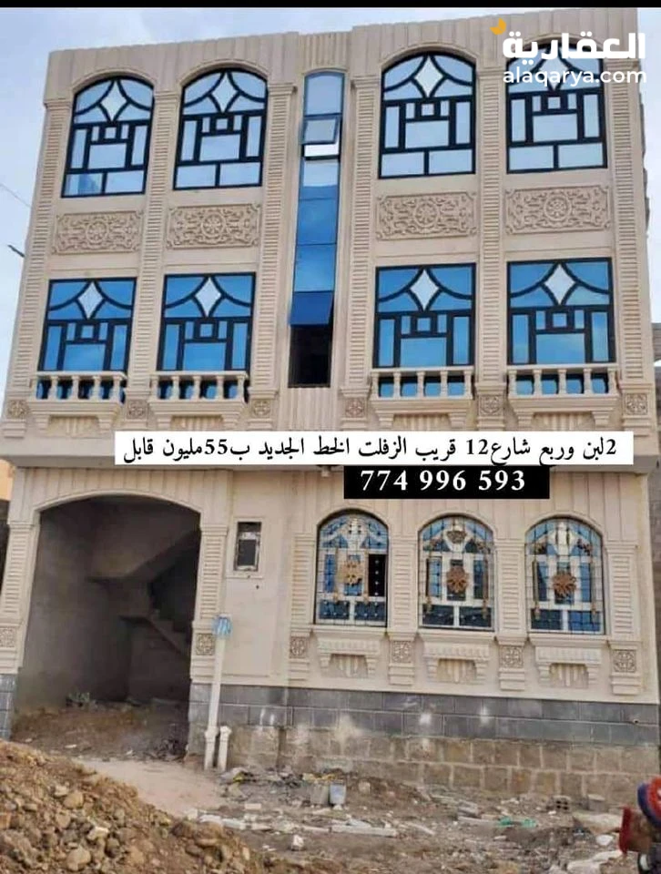 @ للبيع عمارة لبنتين و ربع  لبن حر في صنعاء