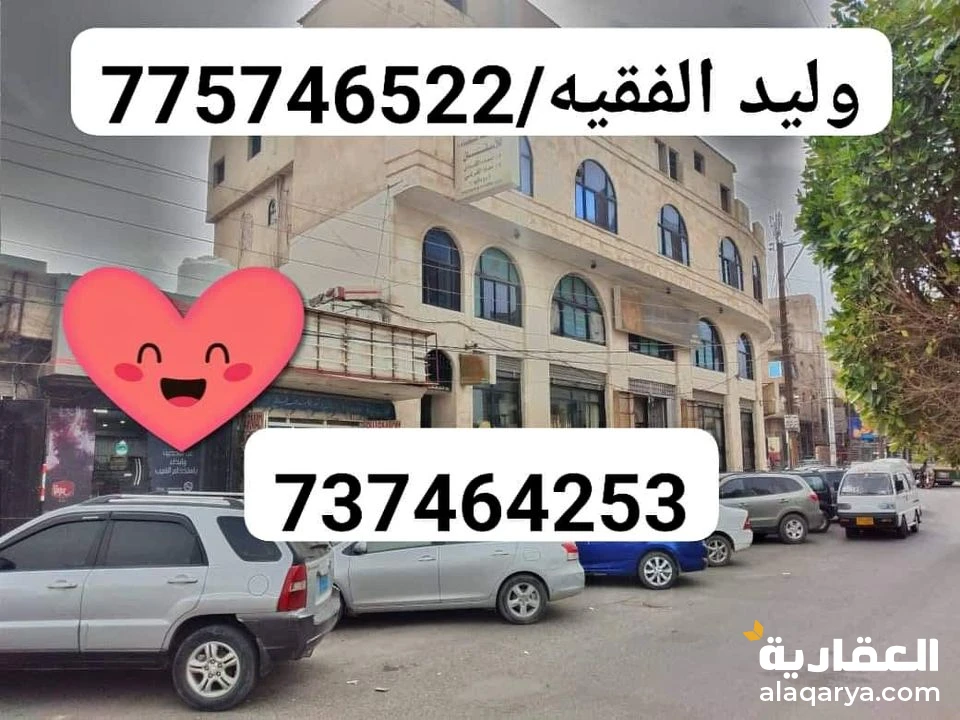 @ للبيع عمارة 7 لبن حر في صنعاء