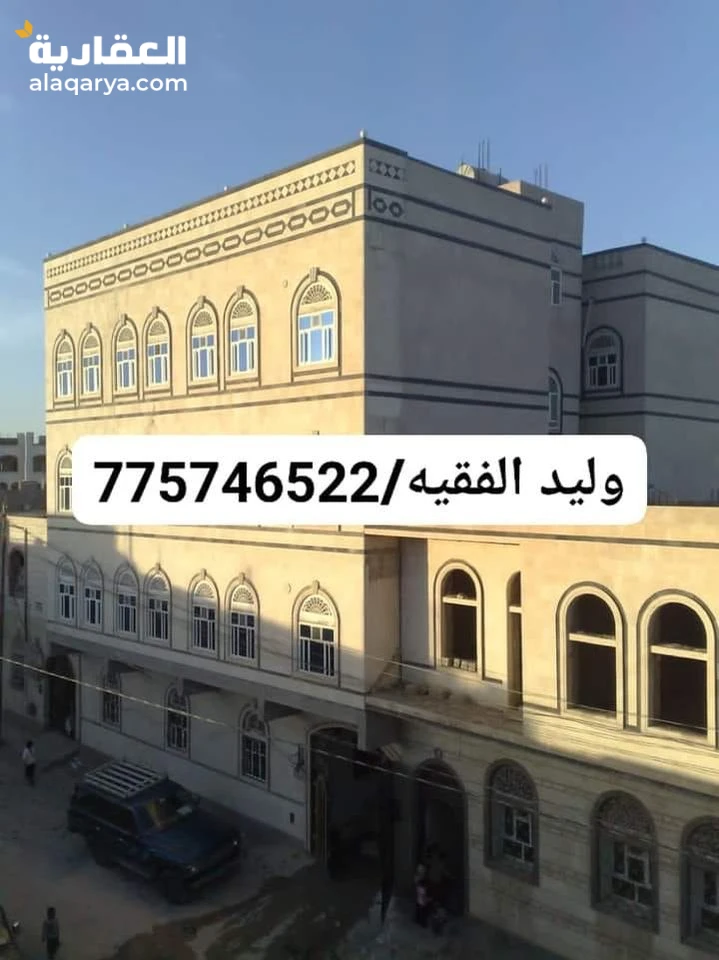 @ للبيع عمارة 5 لبن حر في صنعاء