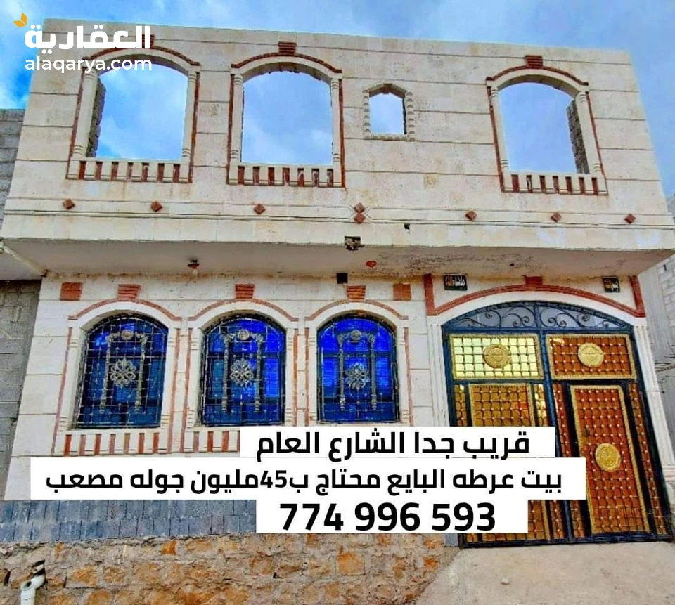 @ للبيع بيت 3 لبن حر في صنعاء