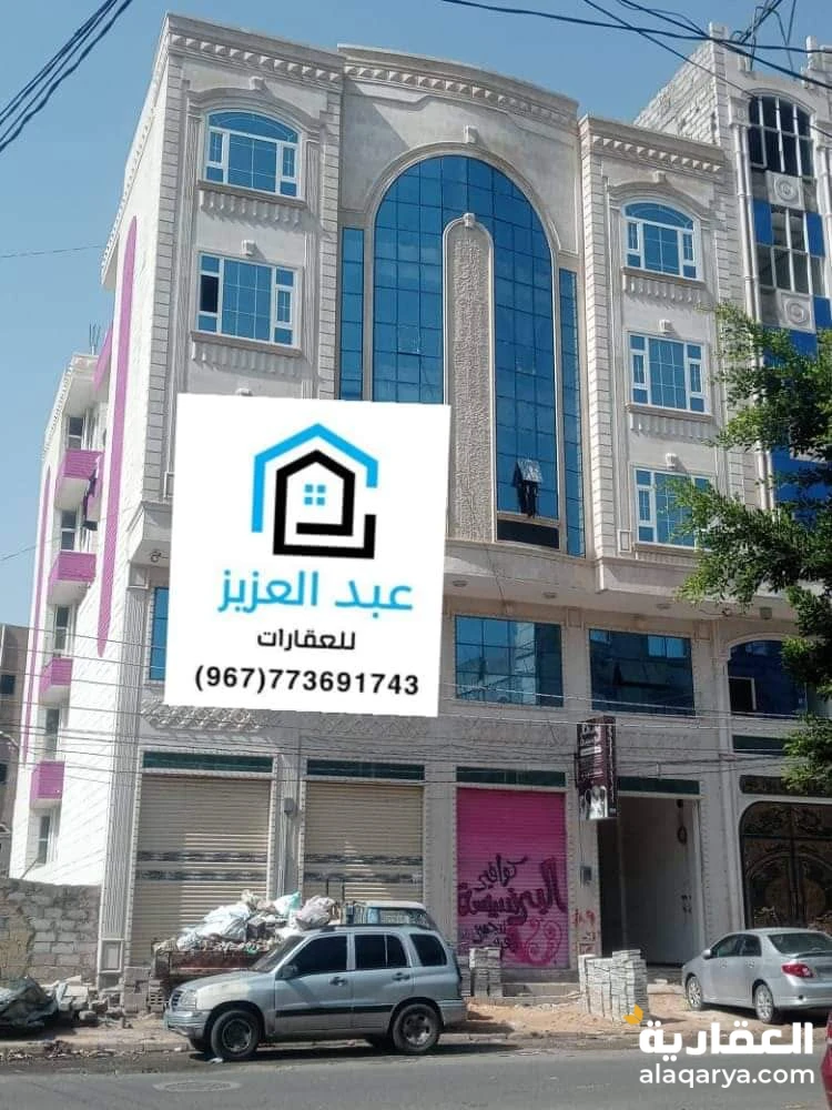 عمارة_تجارية_وأستثمارية للبيع بالعاصمة_صنعاء قريب شارع_الدائري