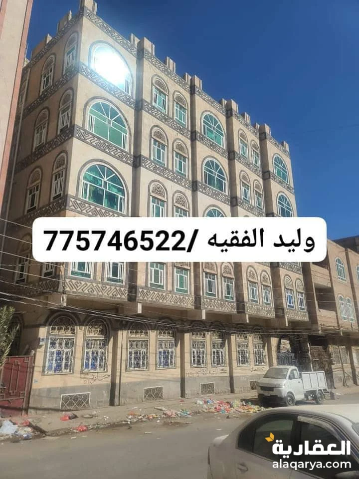 @ للبيع عمارة 14 لبنة حر في صنعاء
