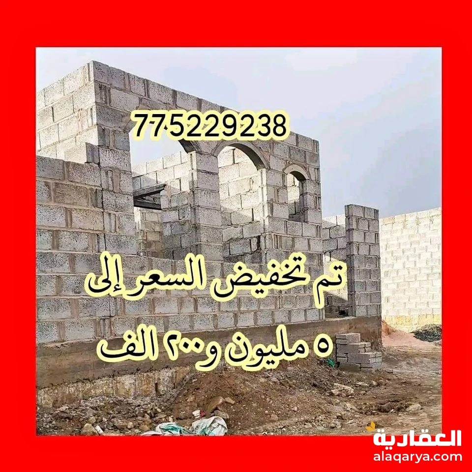 @ للبيع عمارة لبنة ونص حر في صنعاء