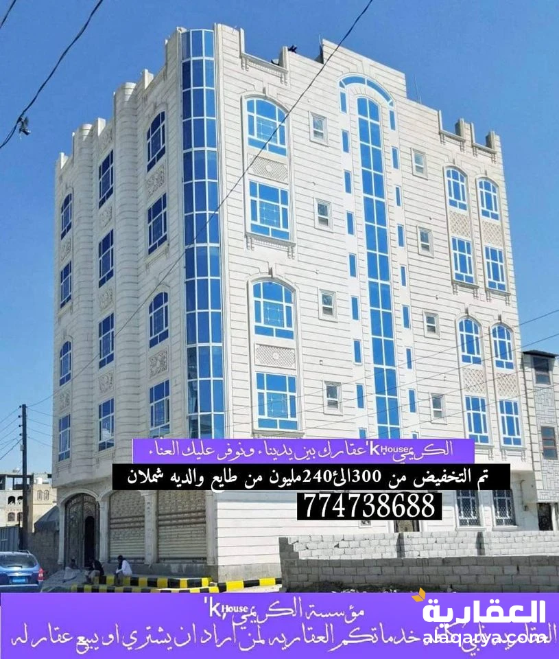 @ للبيع عمارة 4 لبن حر في صنعاء