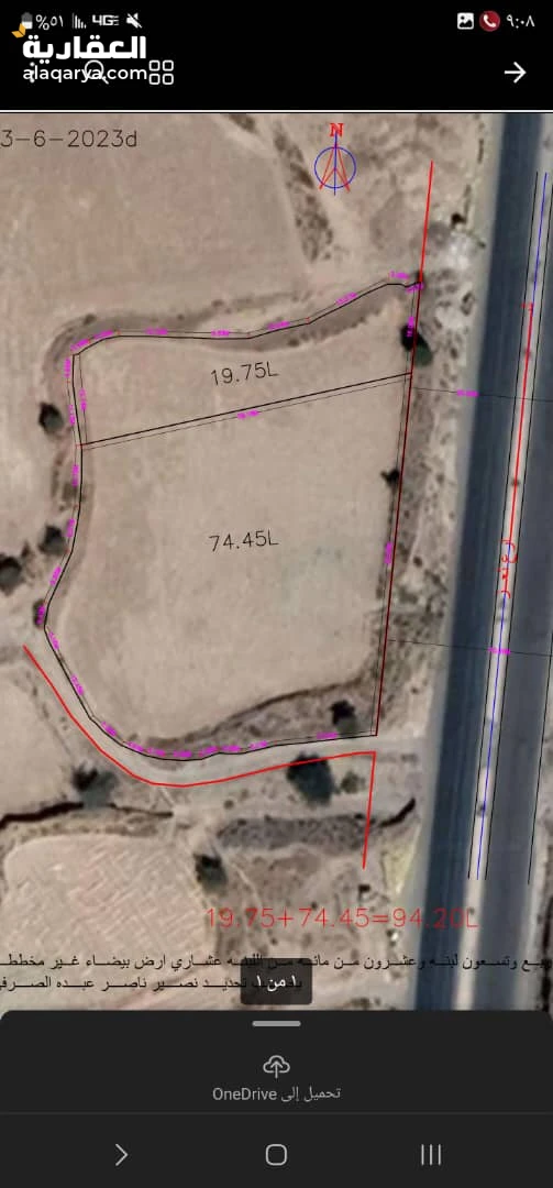 للبيع عررررررطه على شارع العام بعد جسر مذبح امام الكريم