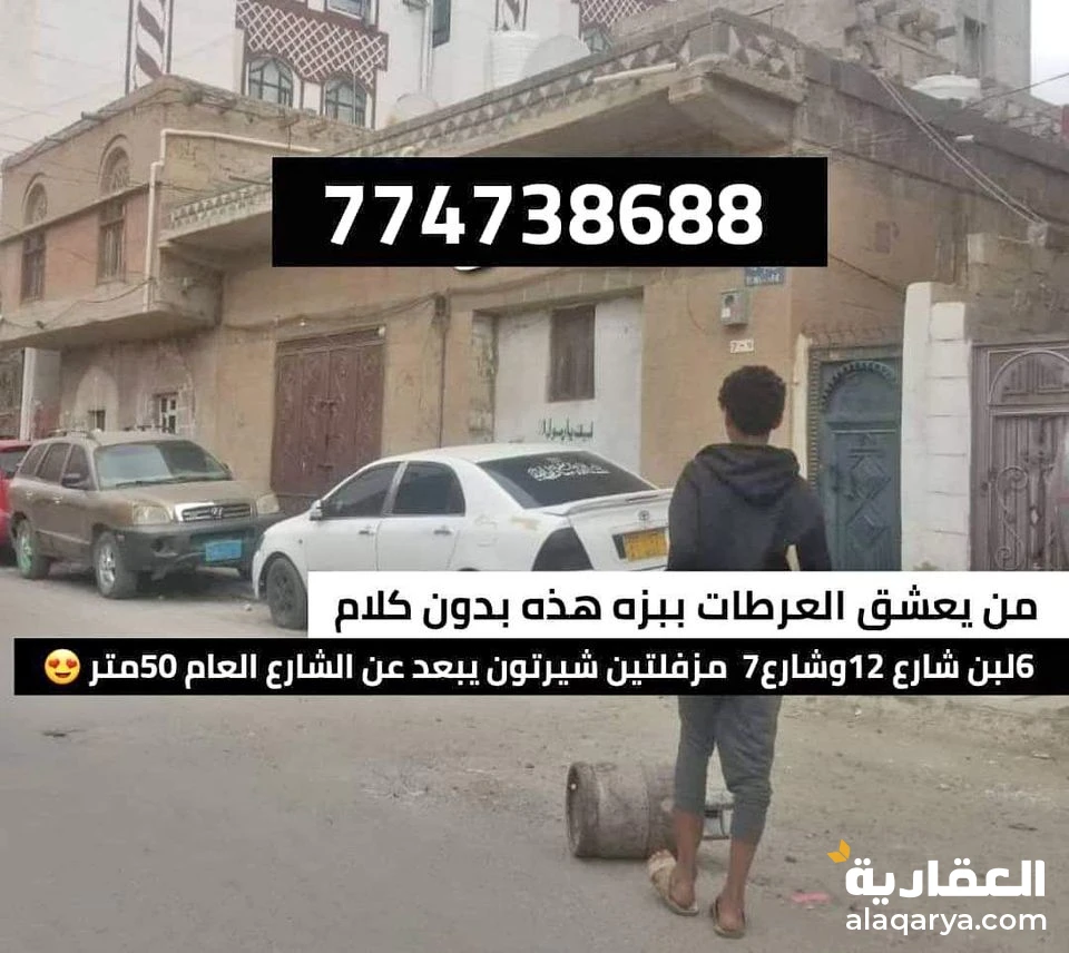 @ للبيع بيت 6 لبن حر في صنعاء