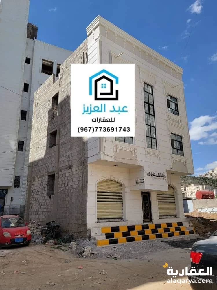 *عمارة_سكنية للبيع في العاصمة_صنعاء قريبة شارع_هائل