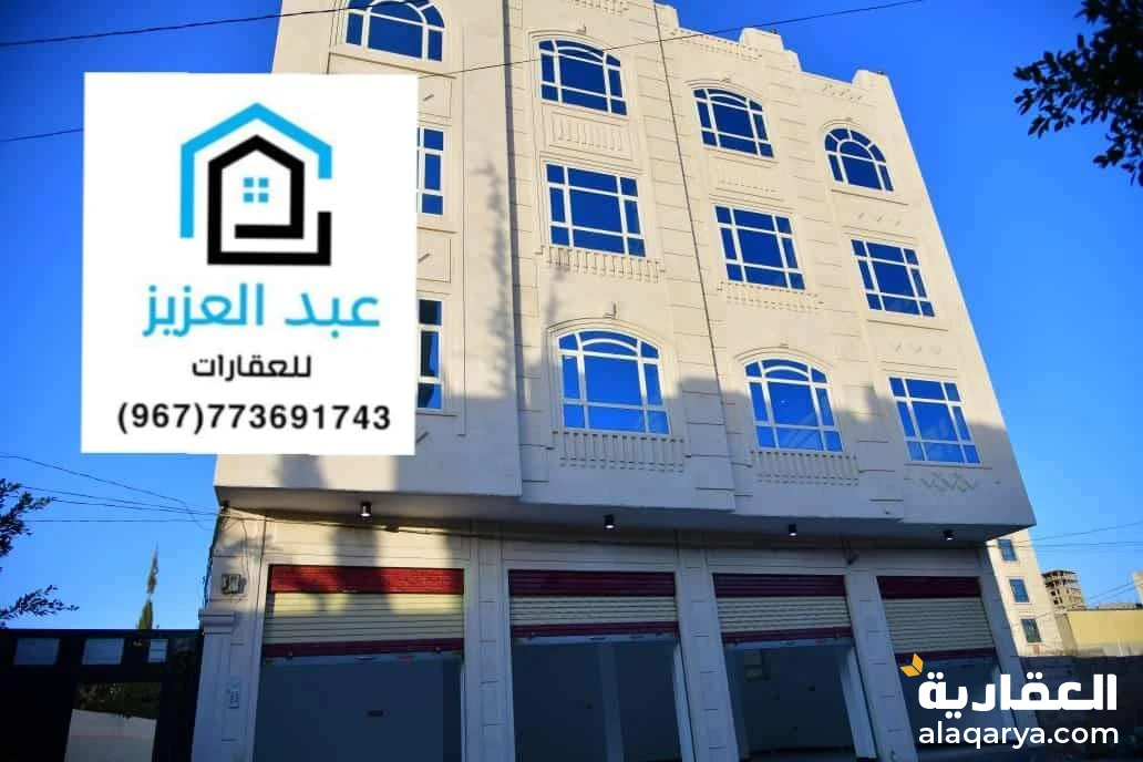 *عمارة_سكنية_وأستثمارية للبيع جنوب_العاصمة_صنعاء في بيت_بوس_حي_العرار*