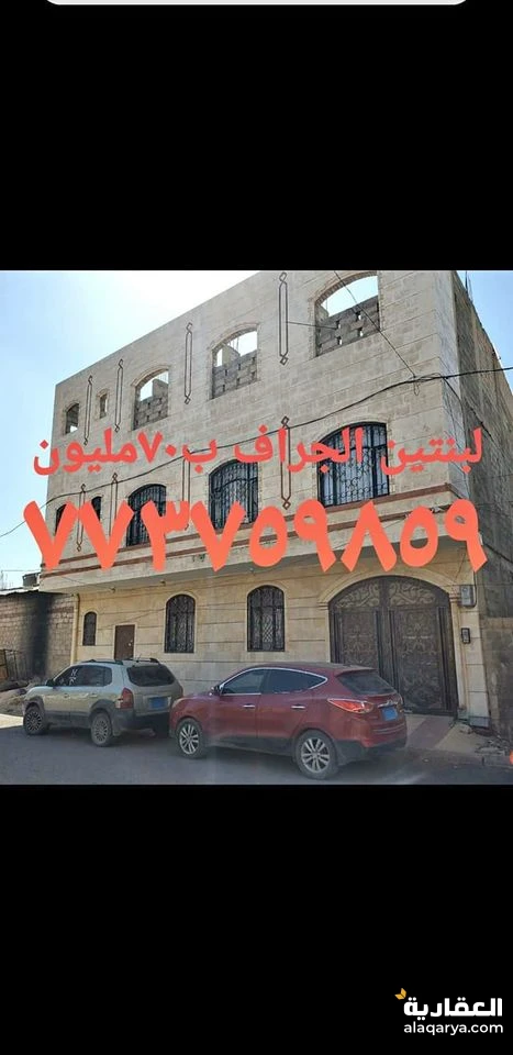 @ للبيع بيت 2 لبن حر في صنعاء