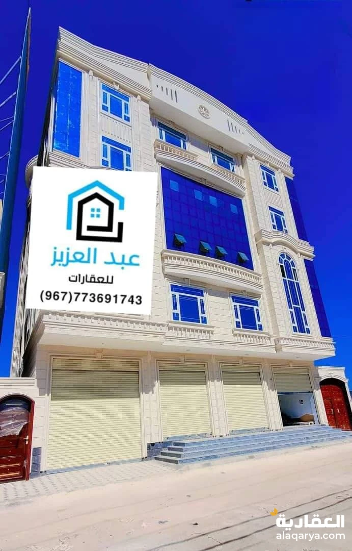 عمارة_سكنية_وأستثمارية للبيع جنوب_العاصمة_صنعاء في بيت_بوس