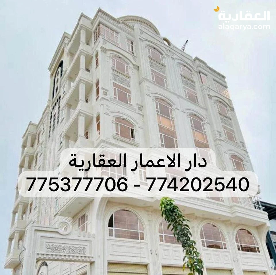 @ للبيع عمارة 14 لبنة حر في صنعاء