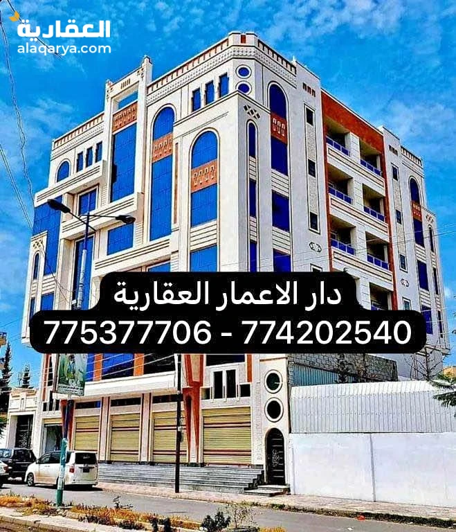 @ للبيع عمارة 15 لبنة حر في صنعاء