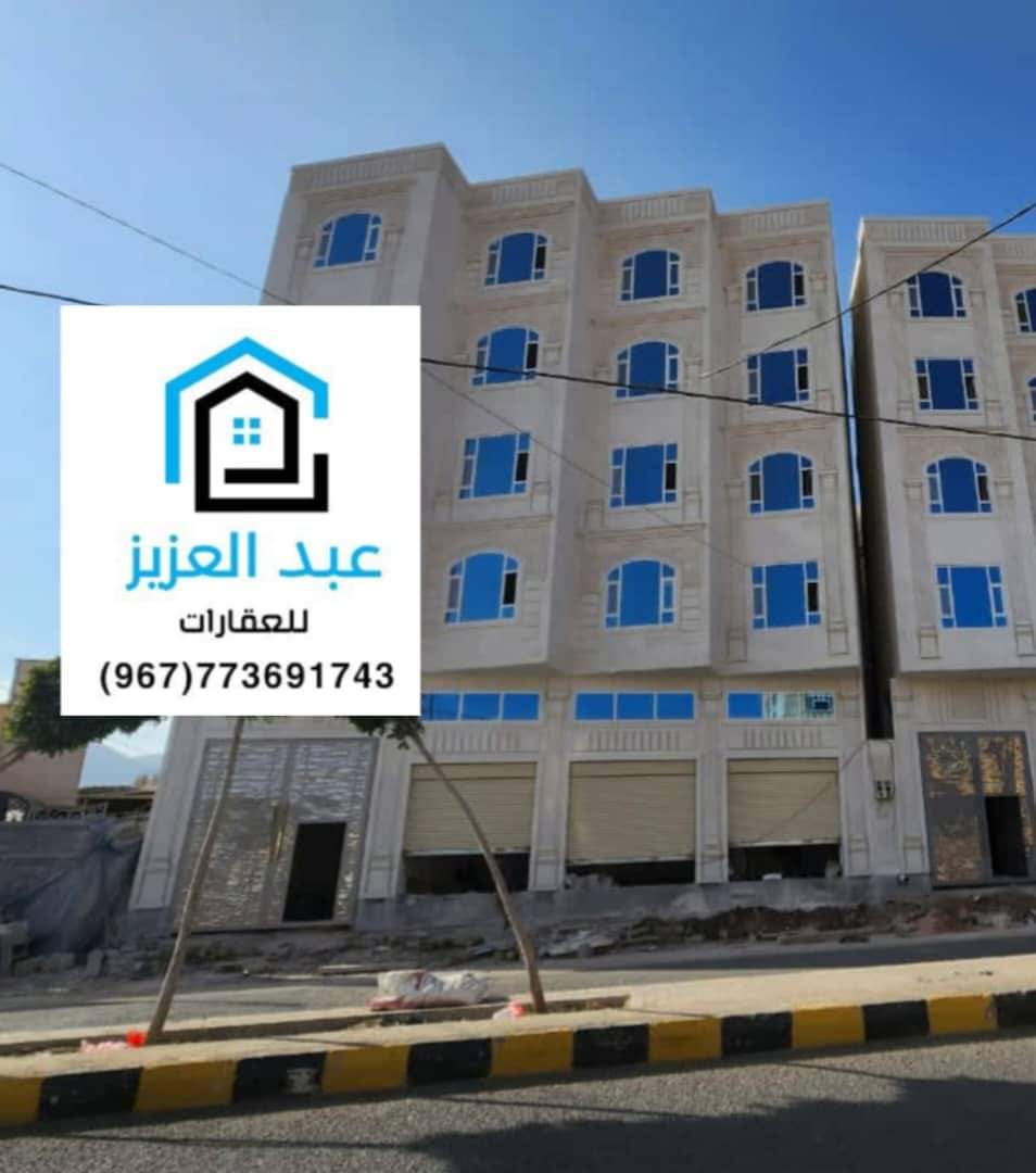 عمارة_تجارية_وأستثمارية للبيع جنوب_العاصمة_صنعاء في بيت_بوس خلف سمامول