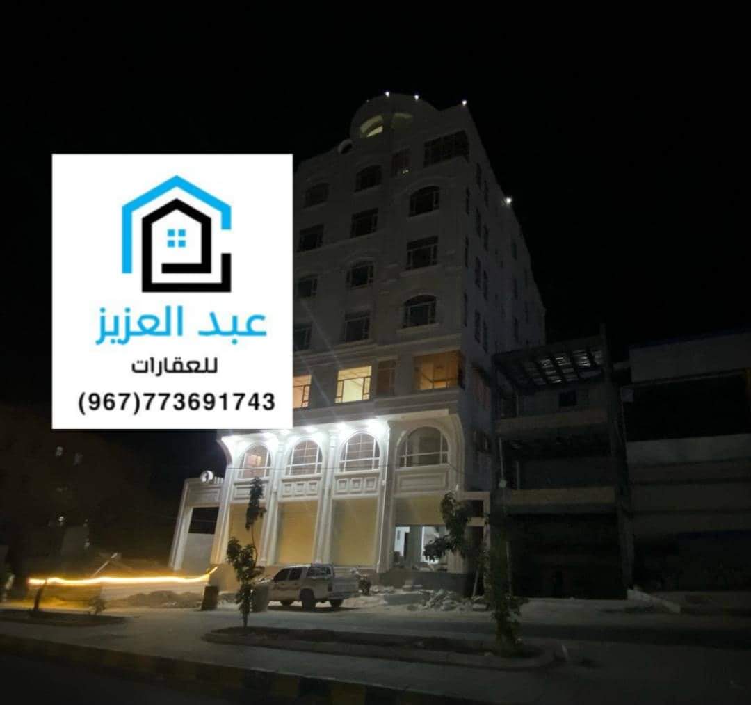 عمارة_تجارية_وأستثمارية للبيع جنوب_العاصمة_صنعاء في بيت_بوس قريب المستشفى_الملكي