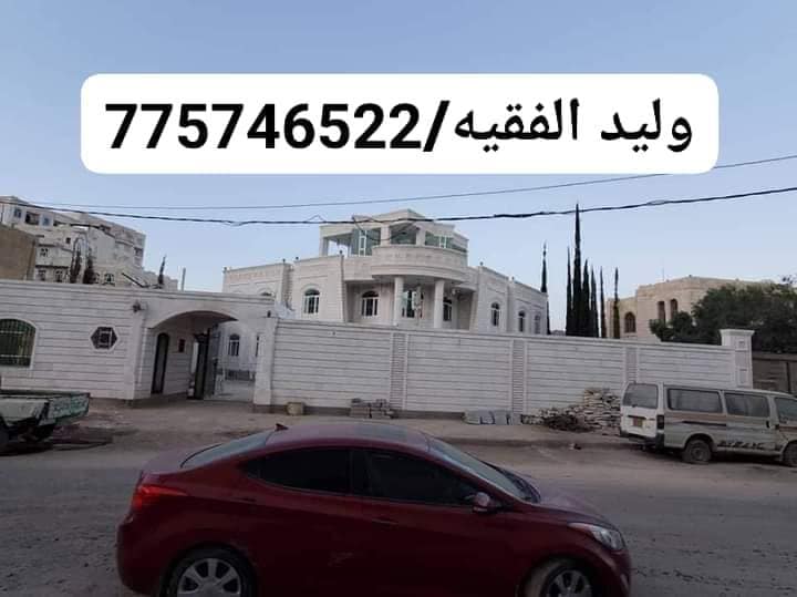 @ للبيع فلة 36 لبنة حر غي صنعاء