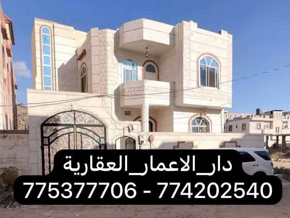 @ للبيع فلة 6 لبن حر في صنعاء