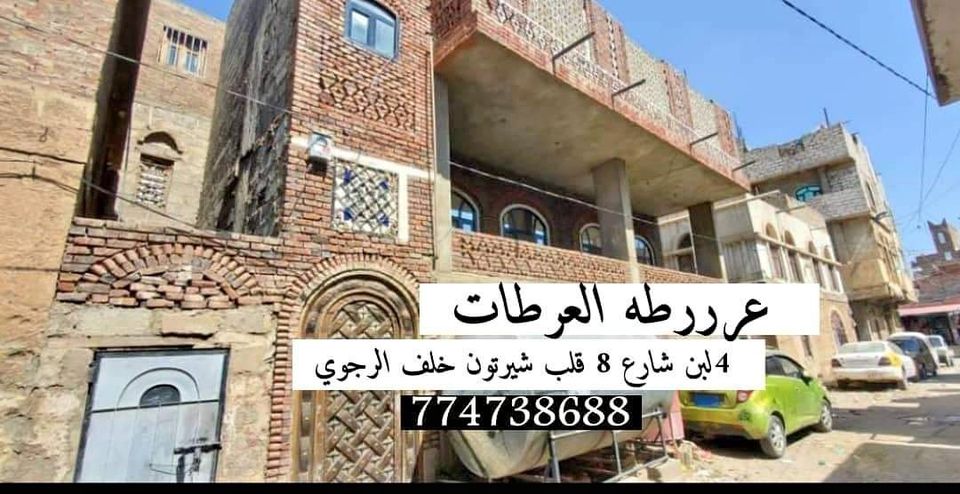 @ للبيع بيت 4 لبن حر في صنعاء