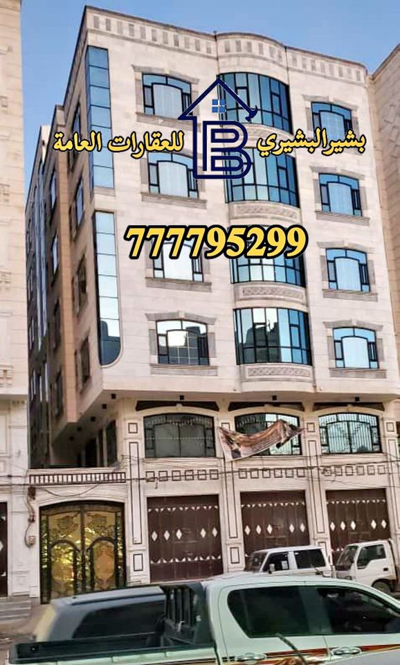 @ للبيع عمارة 12 لبنة حر في صنعاء