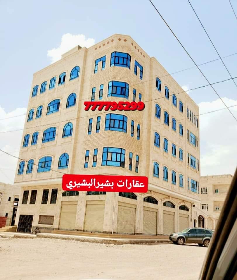 @ للبيع عمارة 13 لبنة حر في صنعاء