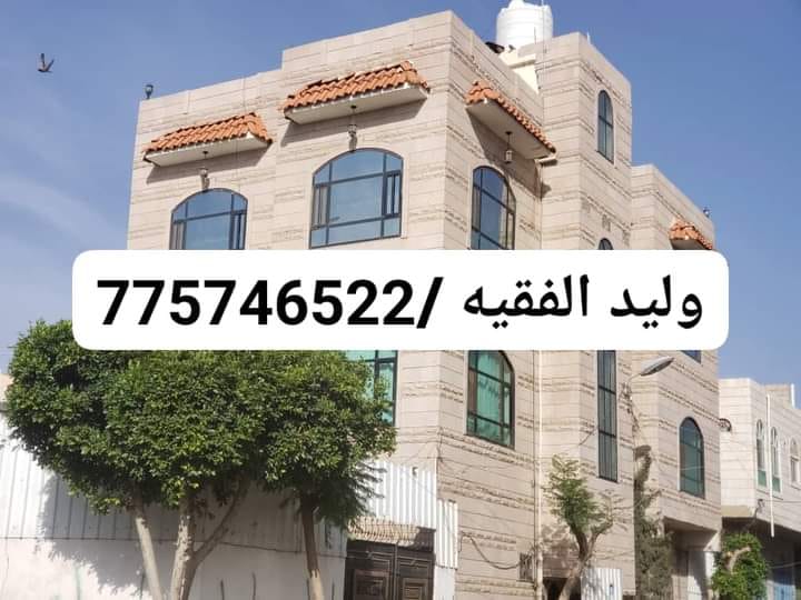 @ للبيع فلة 5 لبن حر في صنعاء