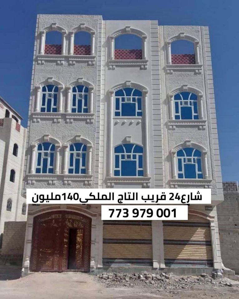 @ للبيع عمارة 3 لبن حر في صنعاء