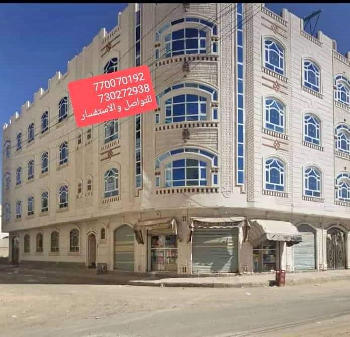 @ للبيع عمارة 12 لبنة حر في صنعاء