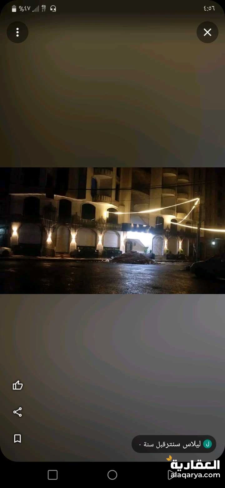 7لبن حر معمد شارع 16زفلت وشارع 14بطنج قريبه من سوق حزيز