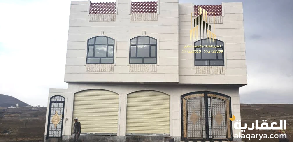 عمارة تجارية دورين سوبر لوكس