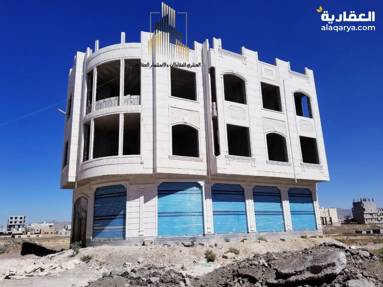 عمارة تجارية ثلاثة دور شارعين عظم