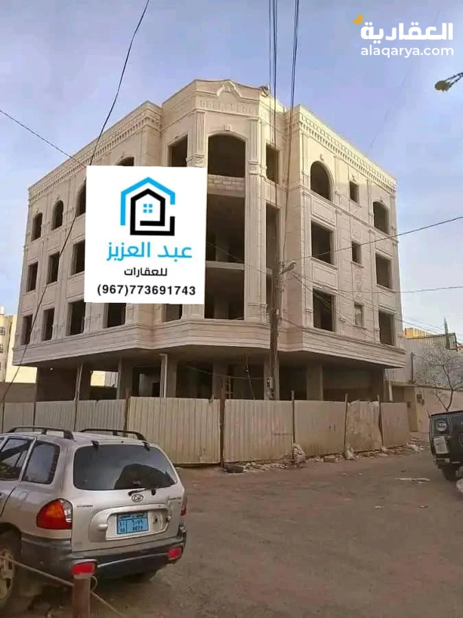 عمارة_سكنية_وأستثمارية للبيع بالعاصمة_صنعاء في حده