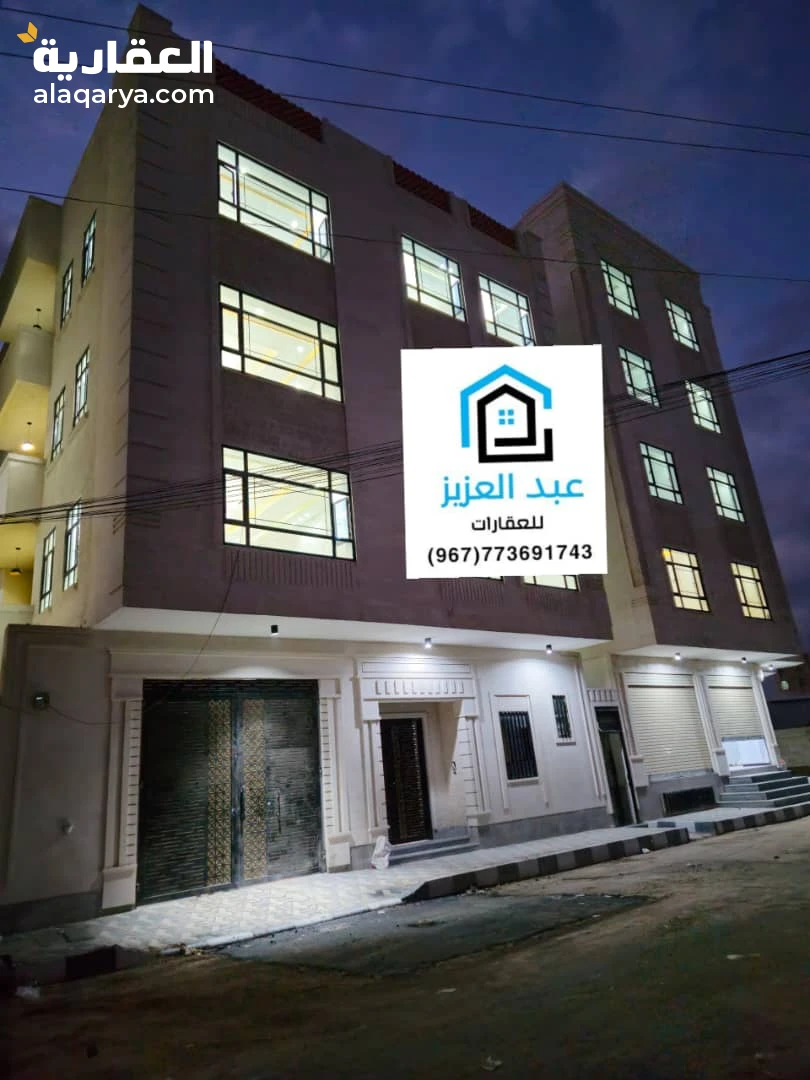 عمارة_سكنية_وأستثمارية للبيع جنوب_العاصمة_صنعاء في الاصبحي قريب مترومول