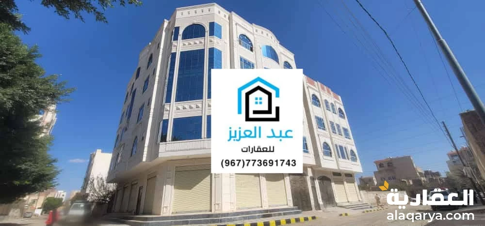عمارةأستثمارية للبيع جنوب_العاصمة_صنعاء وفي أرقئ إحياء بيت_بوس حي_المهندسين