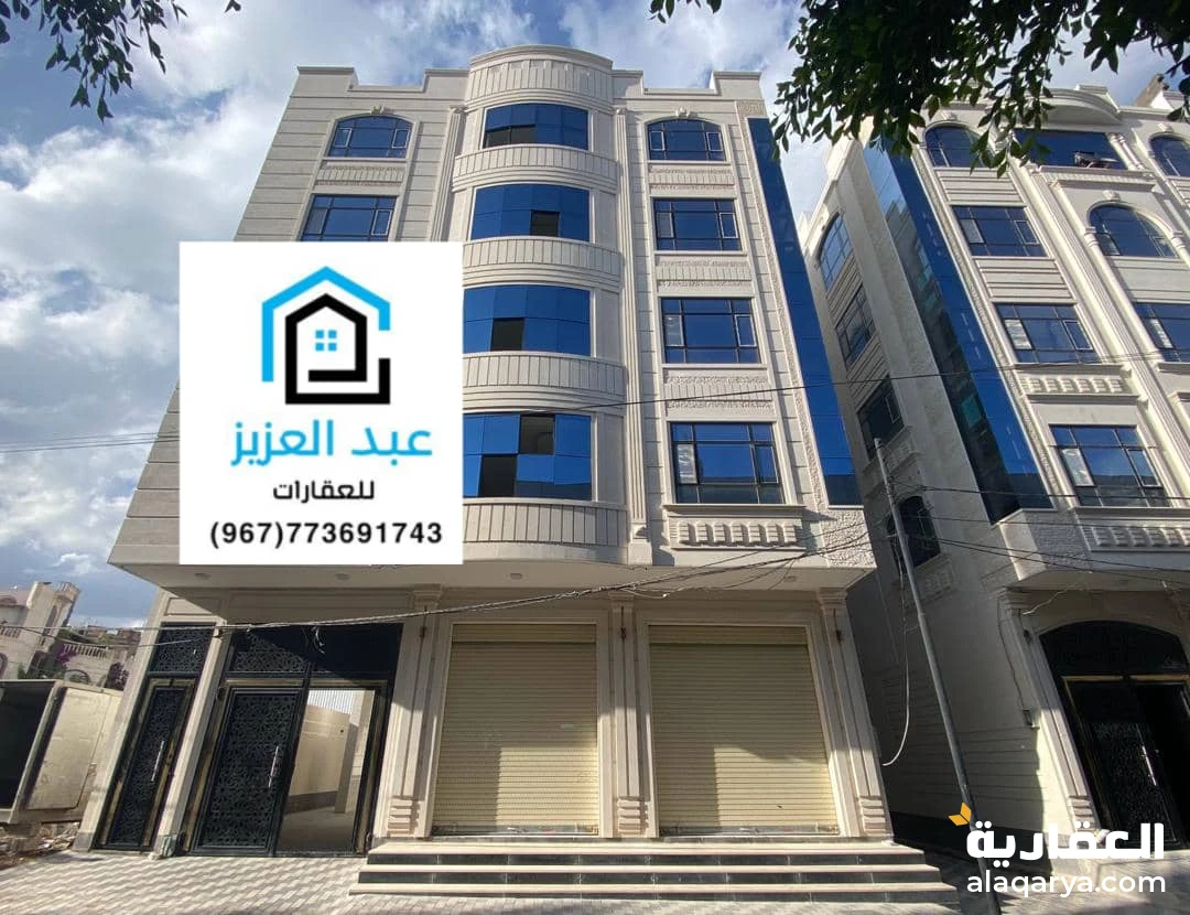 عمارة_سكنية_وأستثمارية للبيع بالعاصمة_صنعاء في حده_شارع_ايران وقريب شارع_صفر