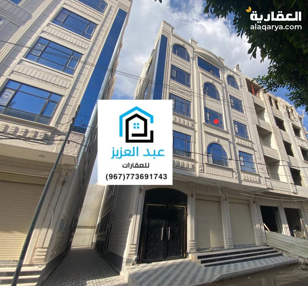 عمارة_سكنية_وأستثمارية للبيع بالعاصمة_صنعاء في حده_شارع_ايران وقريب شارع_صفر