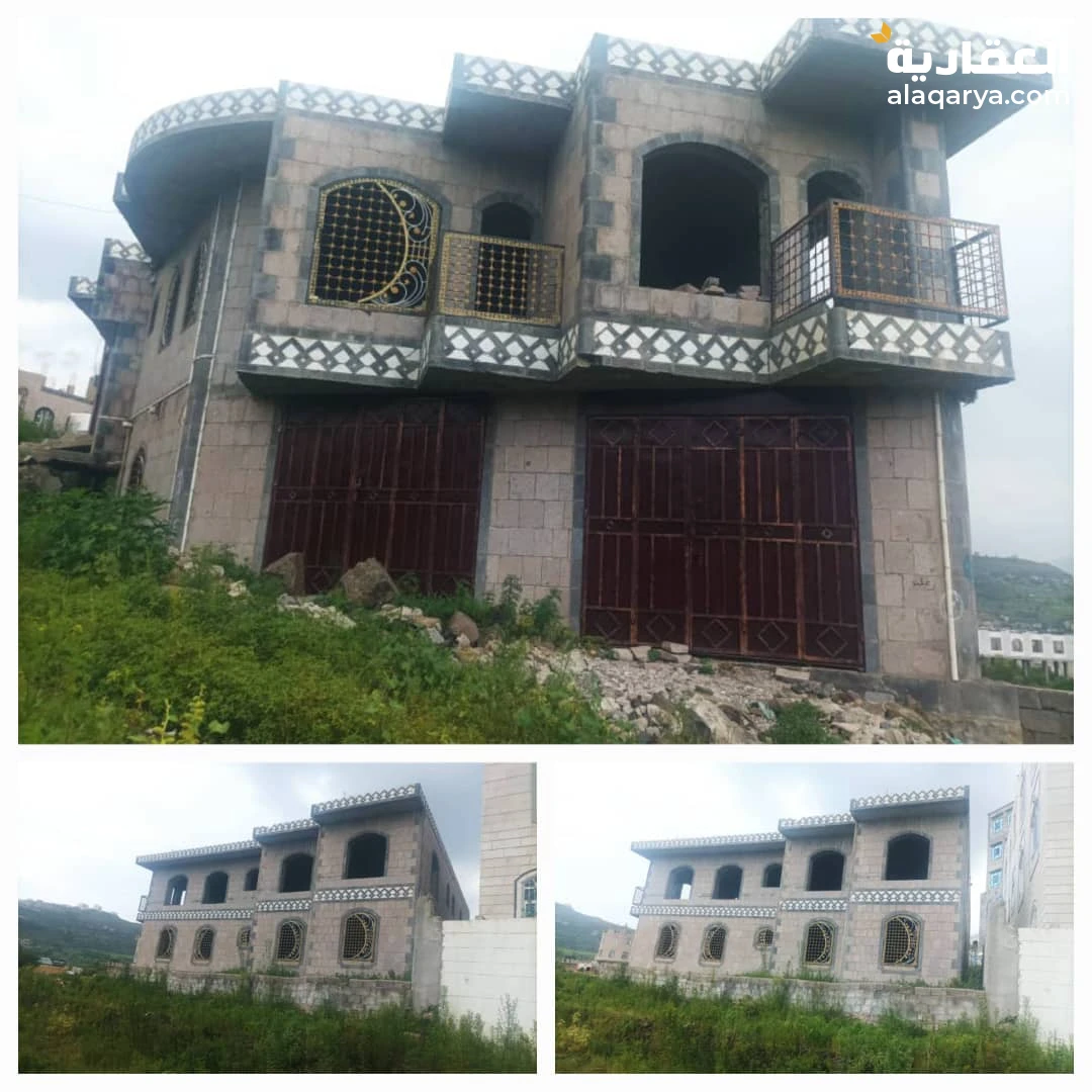 عرض عقاري للبيع اليمن إب