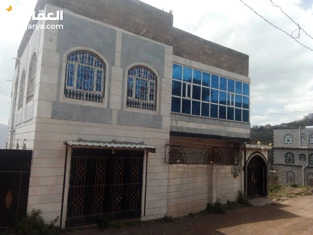 عرض عقاري للبيع