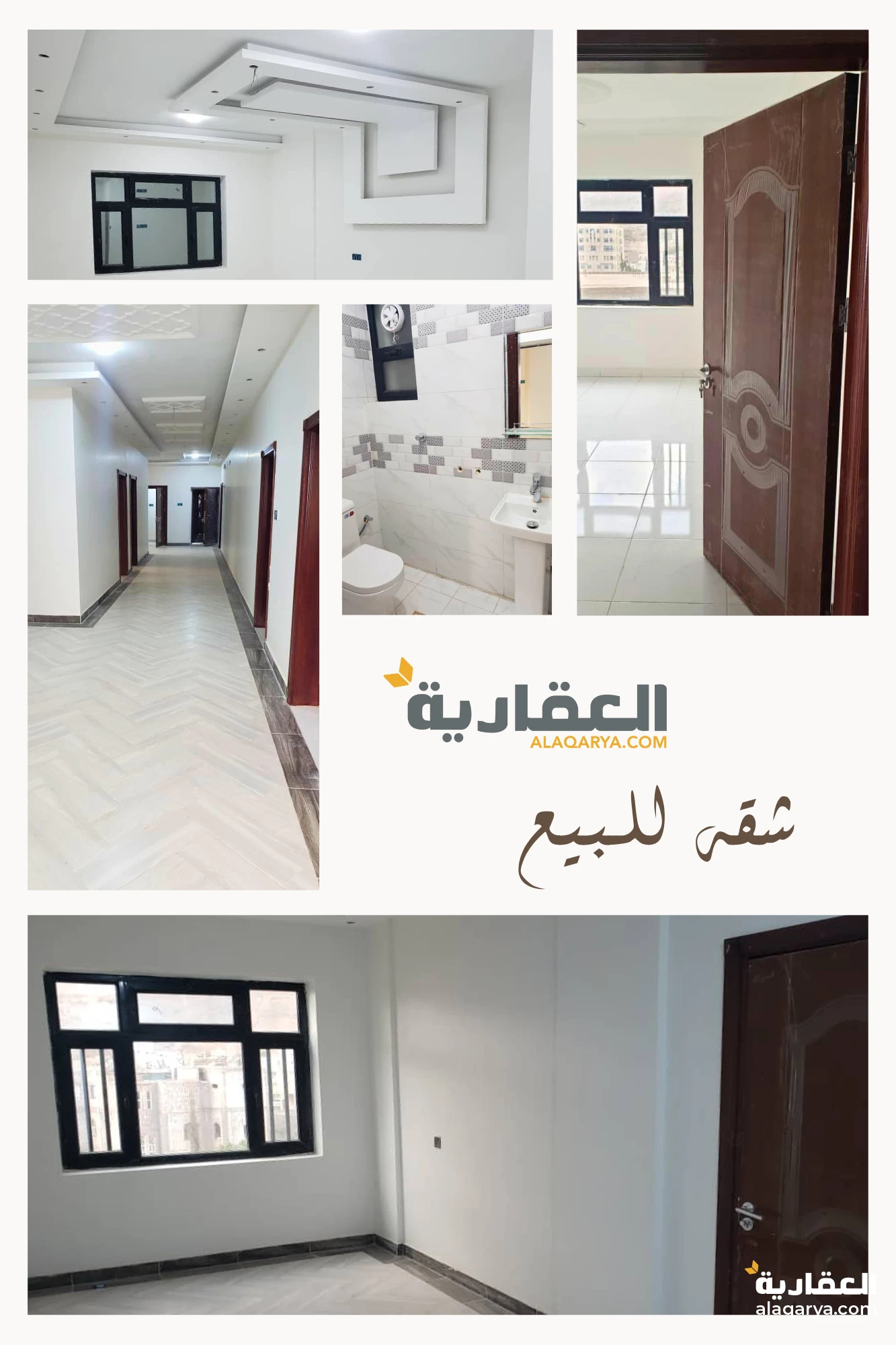 #فرصة استثمارية | شقه للبيع في مجمع البستان السكني