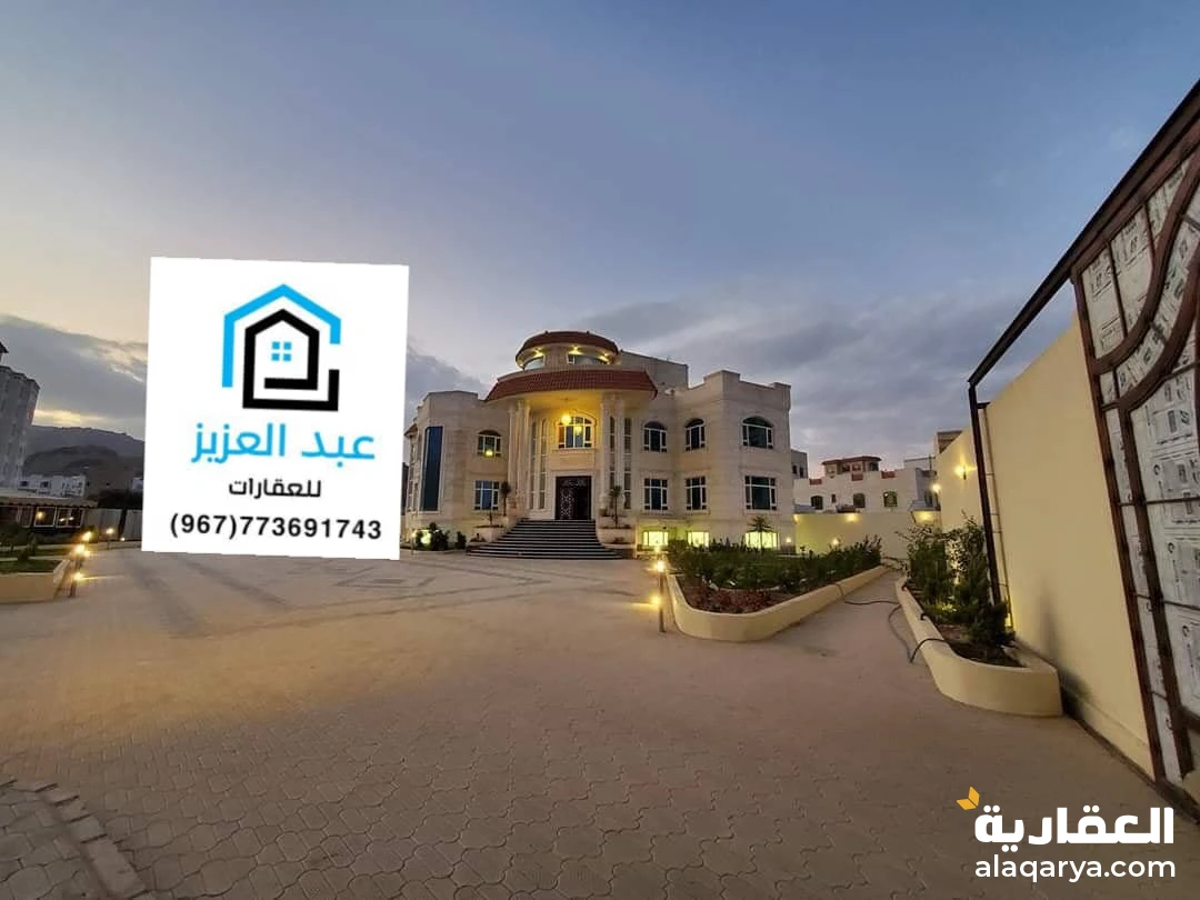 فلة_وقصر_ملكي للبيع أو للإيجار جنوب_العاصمة_صنعاء وفي أرقئ إحياء بيت_بوس