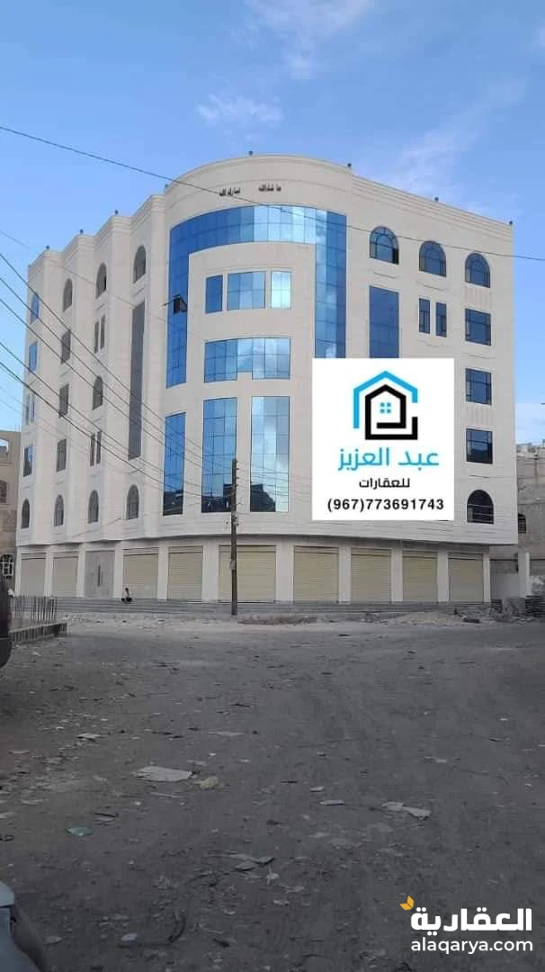 للبيع عمارة استثمارية وتجارية في صنعاء سعوان ثاني عمارة من شارع الاربعين الرئيسي