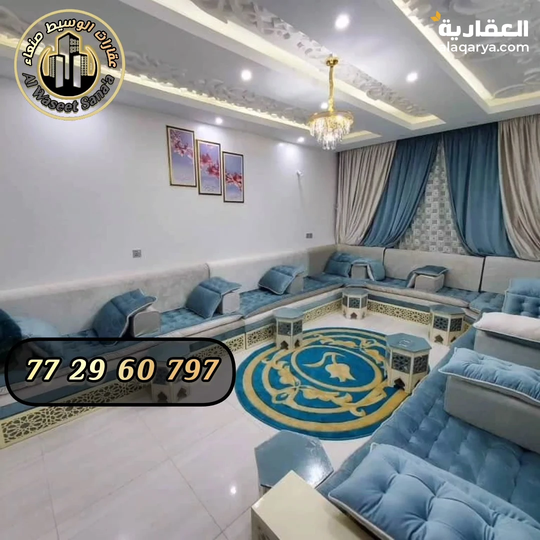 شقق مفروشة للايجار في صنعاء حده المدينه