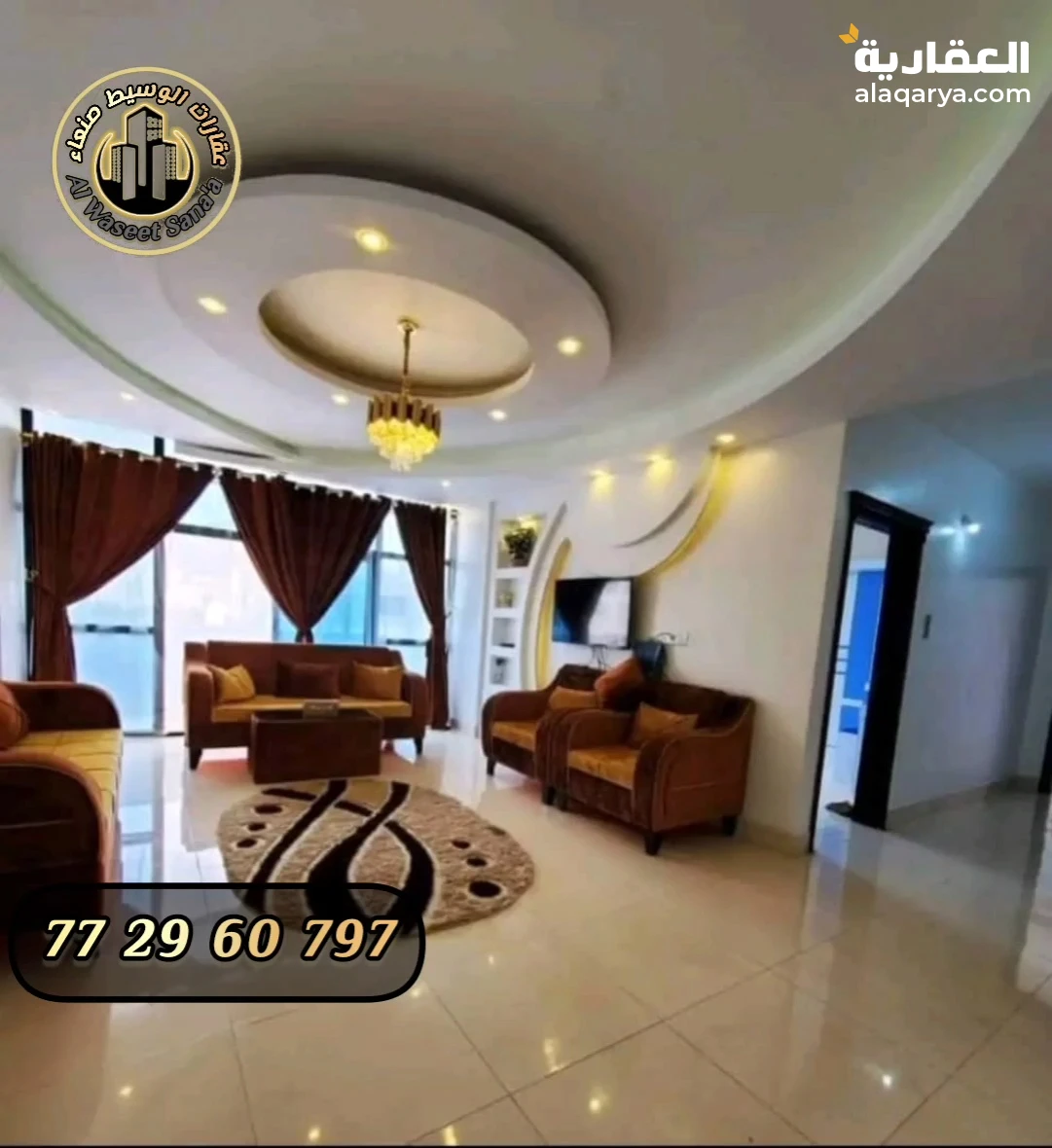 شقق مفروشة للايجار في صنعاء حده المدينه