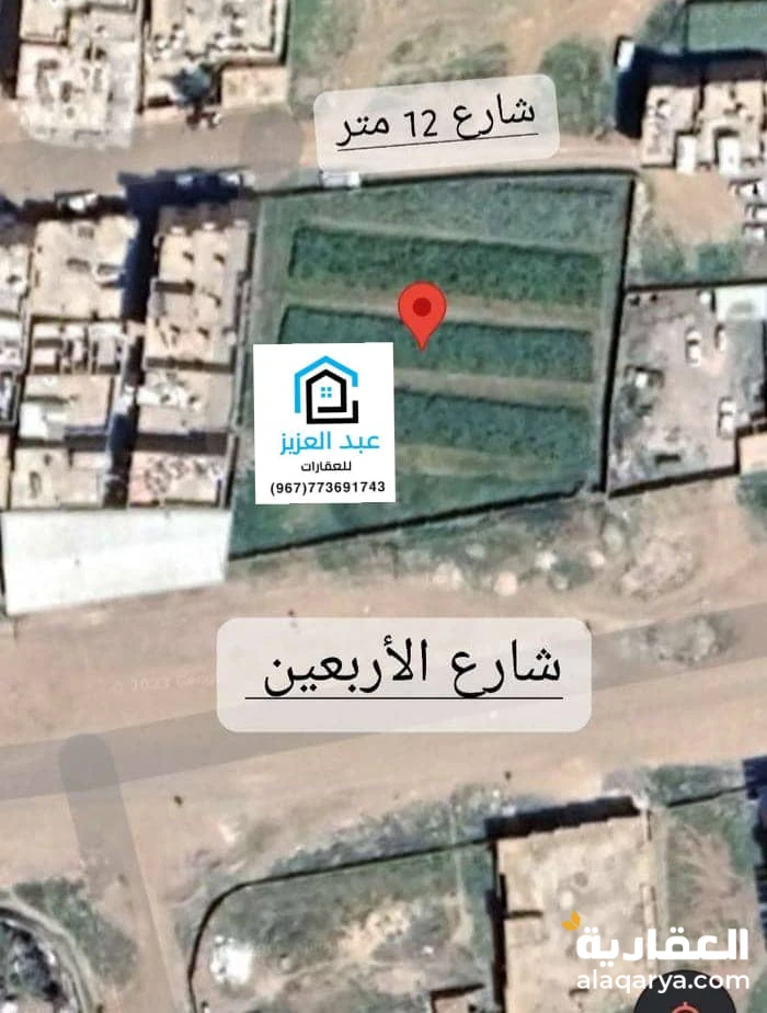 ارض 50 لبنة على شارع الأربعين منطقة سعوان