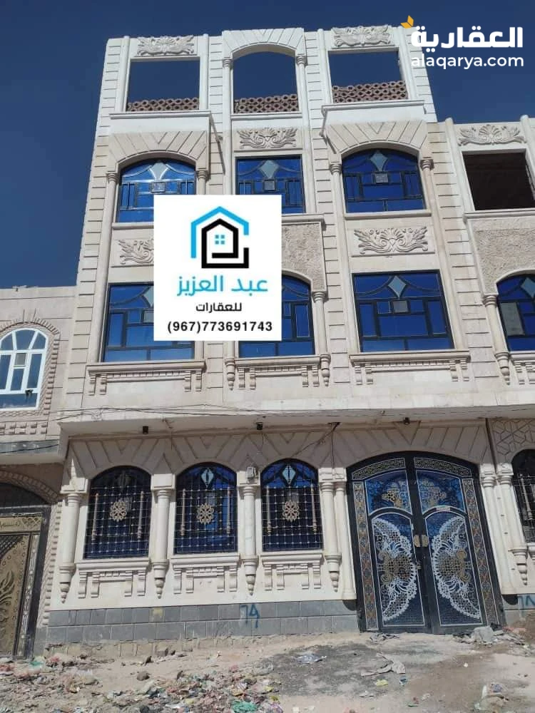 عمارة اربعه ادوار للبيع عرررررررررطه في صنعاء بعد جوله مصعب