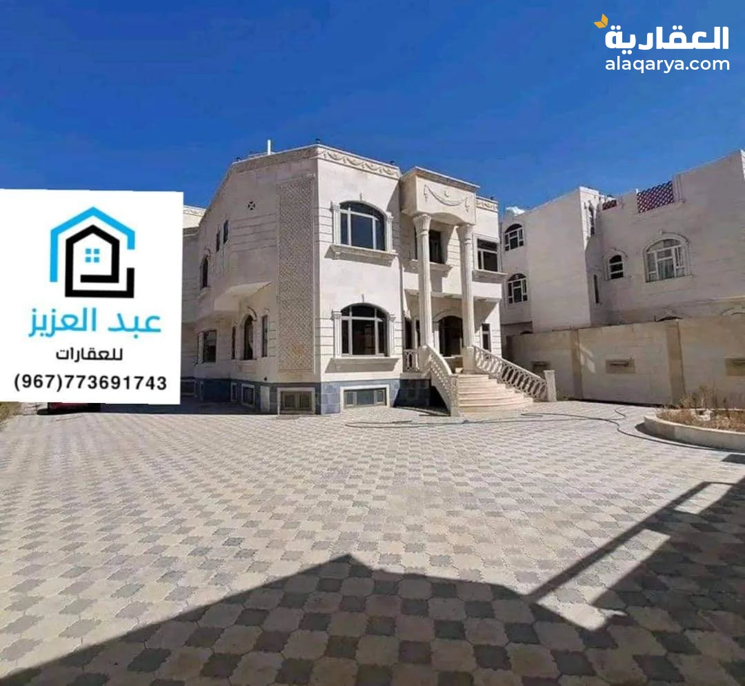 فلة_وقصر_ملكي للبيع عرطة بالعاصمة_صنعاء في حده