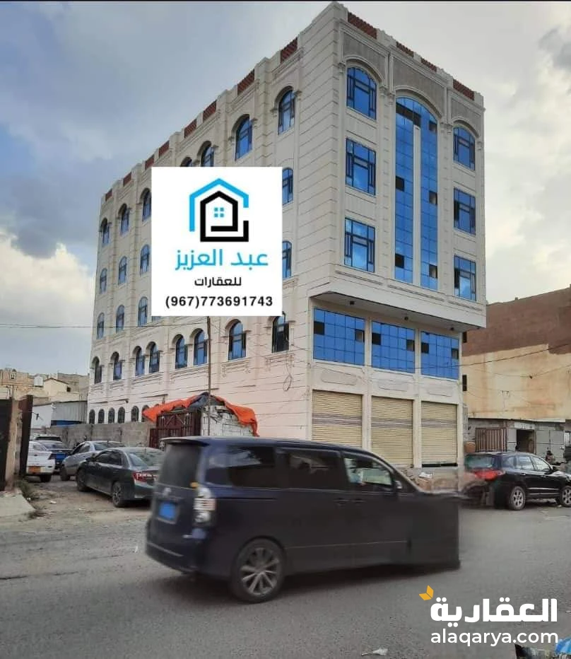 *عمارة_تجارية_وأستثمارية للبيع بالعاصمة_صنعاء في الحصبة